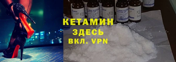 COCAINE Бородино