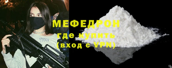 COCAINE Бородино