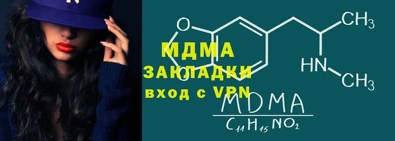 MDMA кристаллы  где продают наркотики  Уфа 