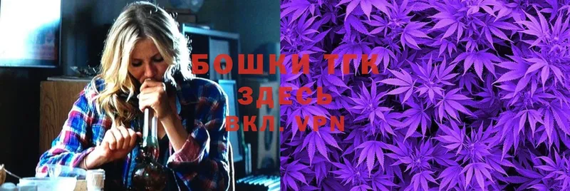 Бошки Шишки THC 21%  Уфа 